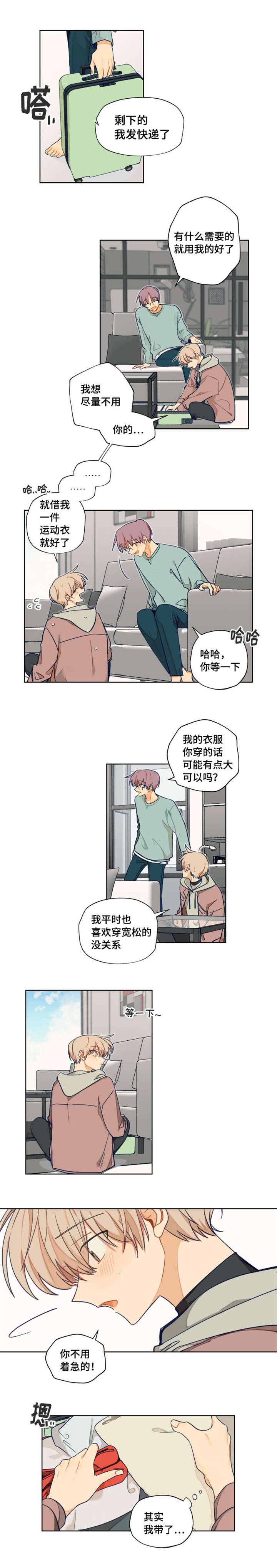 第1话3
