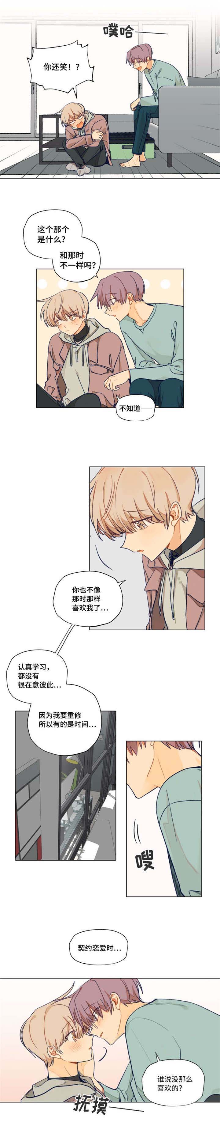 第1话6