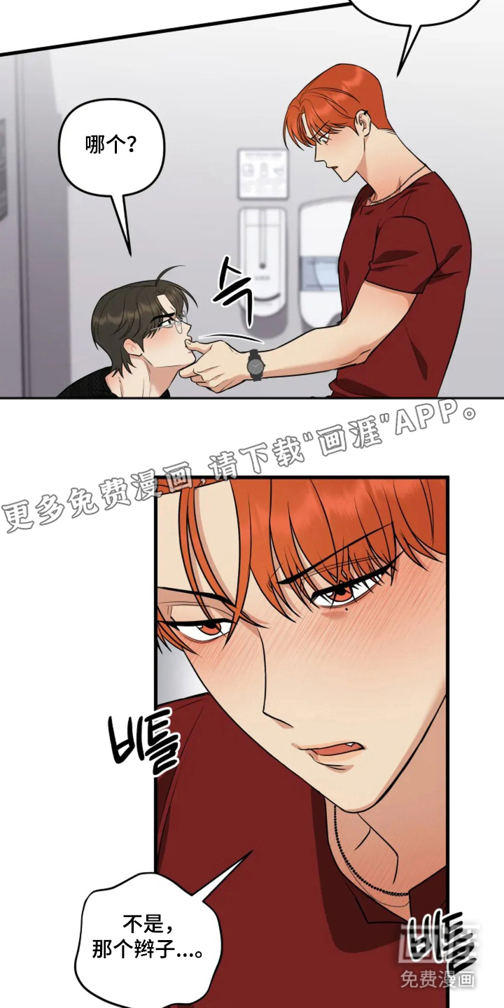 第21话1