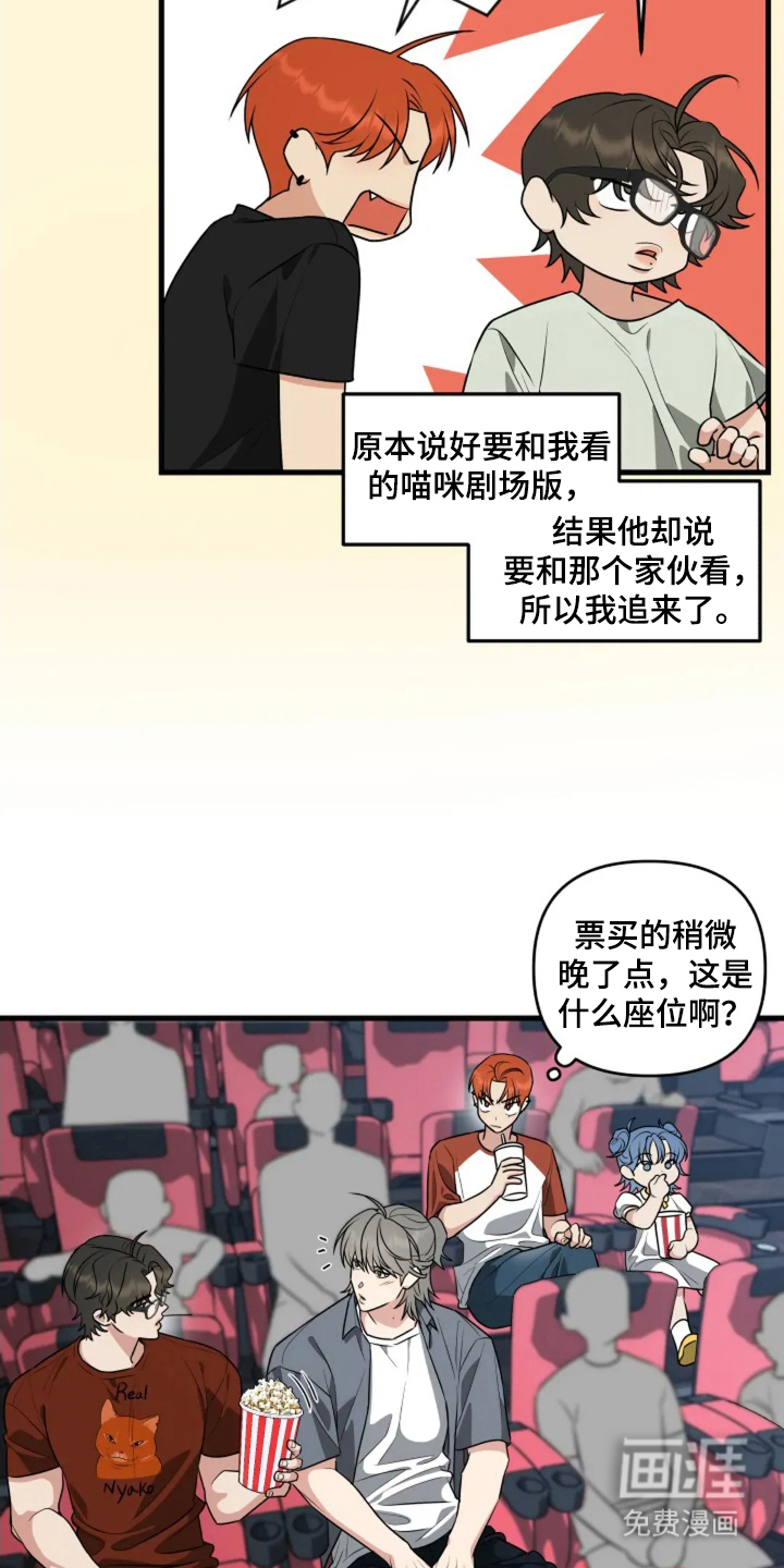 第21话11