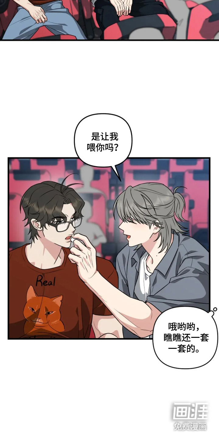 第21话12