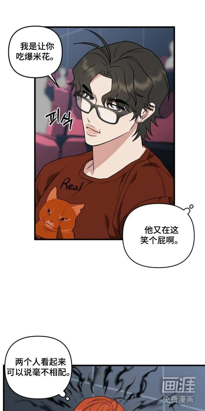 第21话13