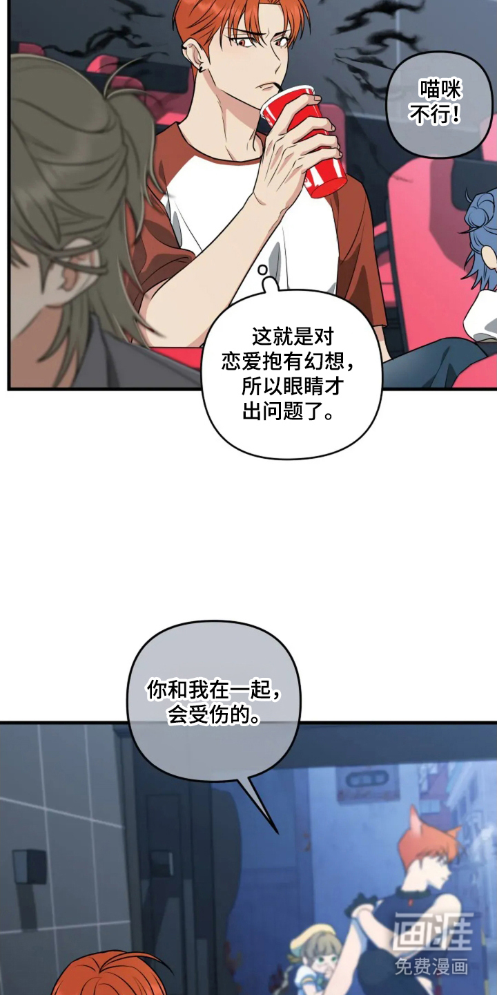 第21话14