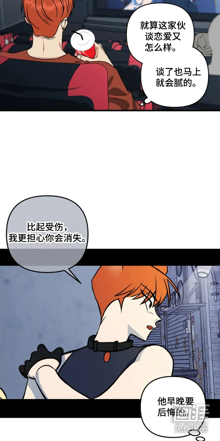 第21话15