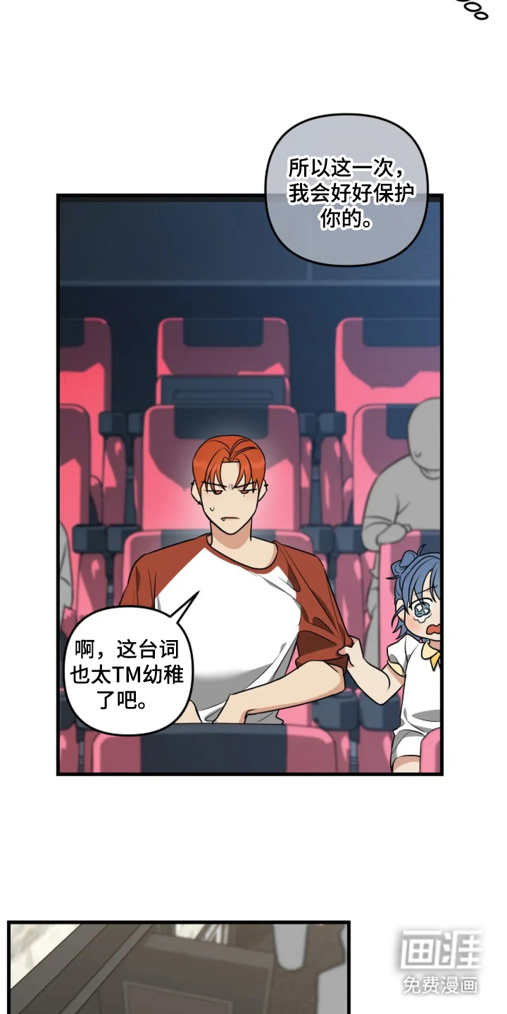 第21话16