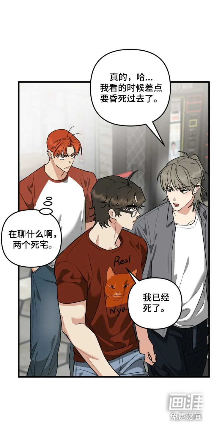 第21话18