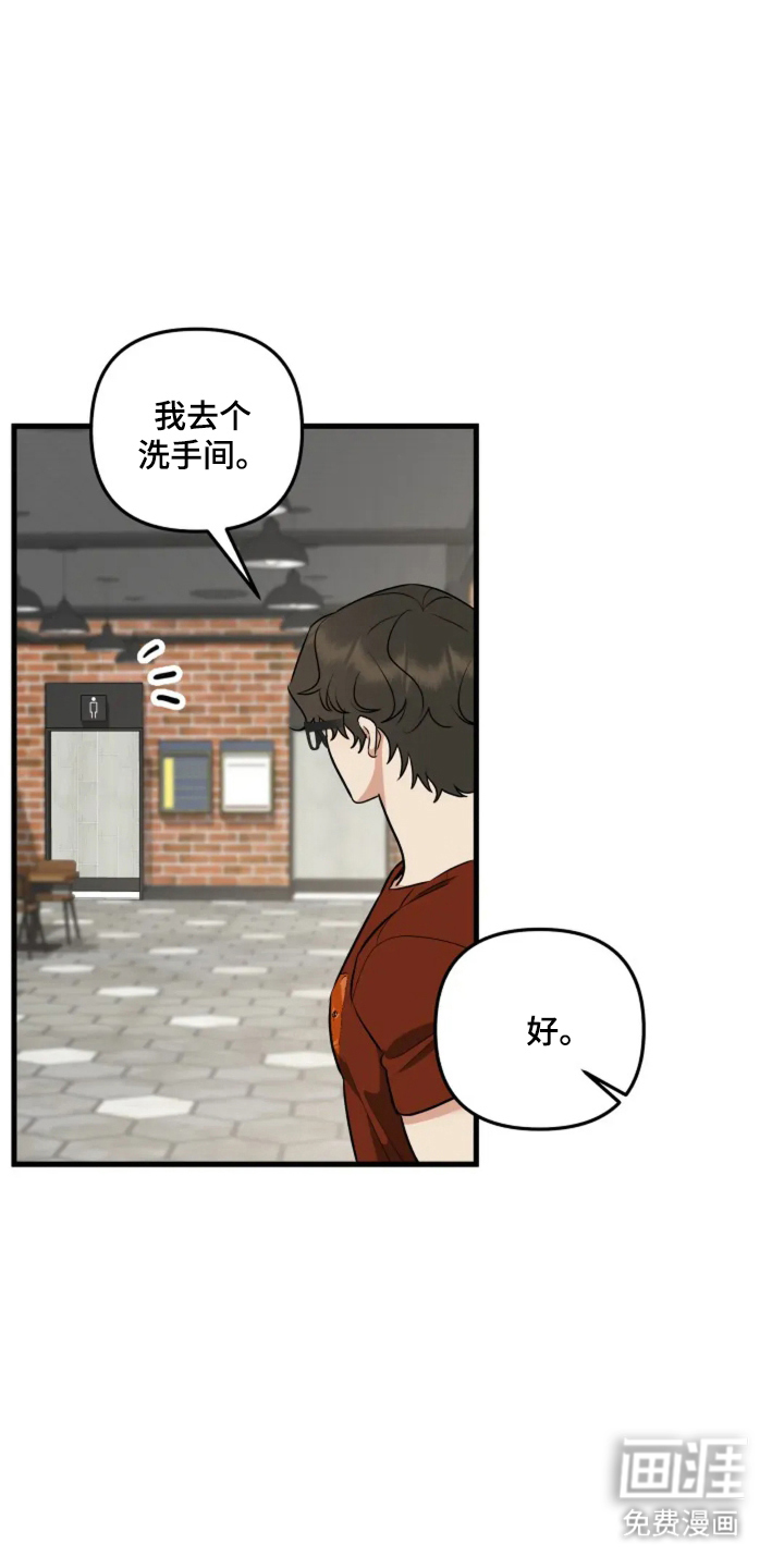 第21话19