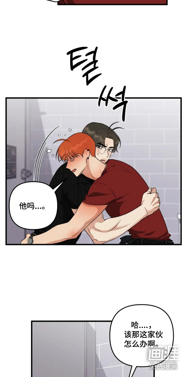 第21话2