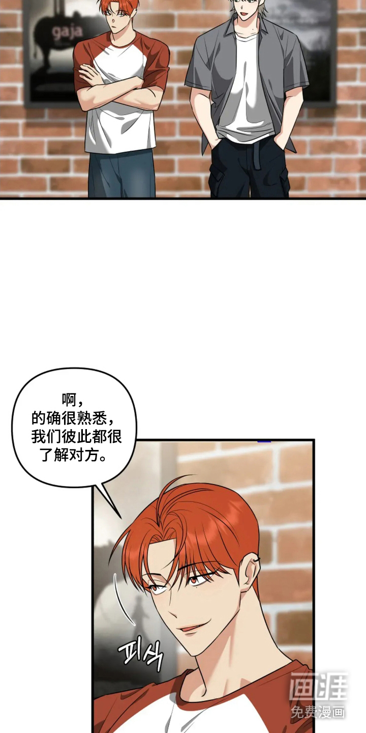第21话21