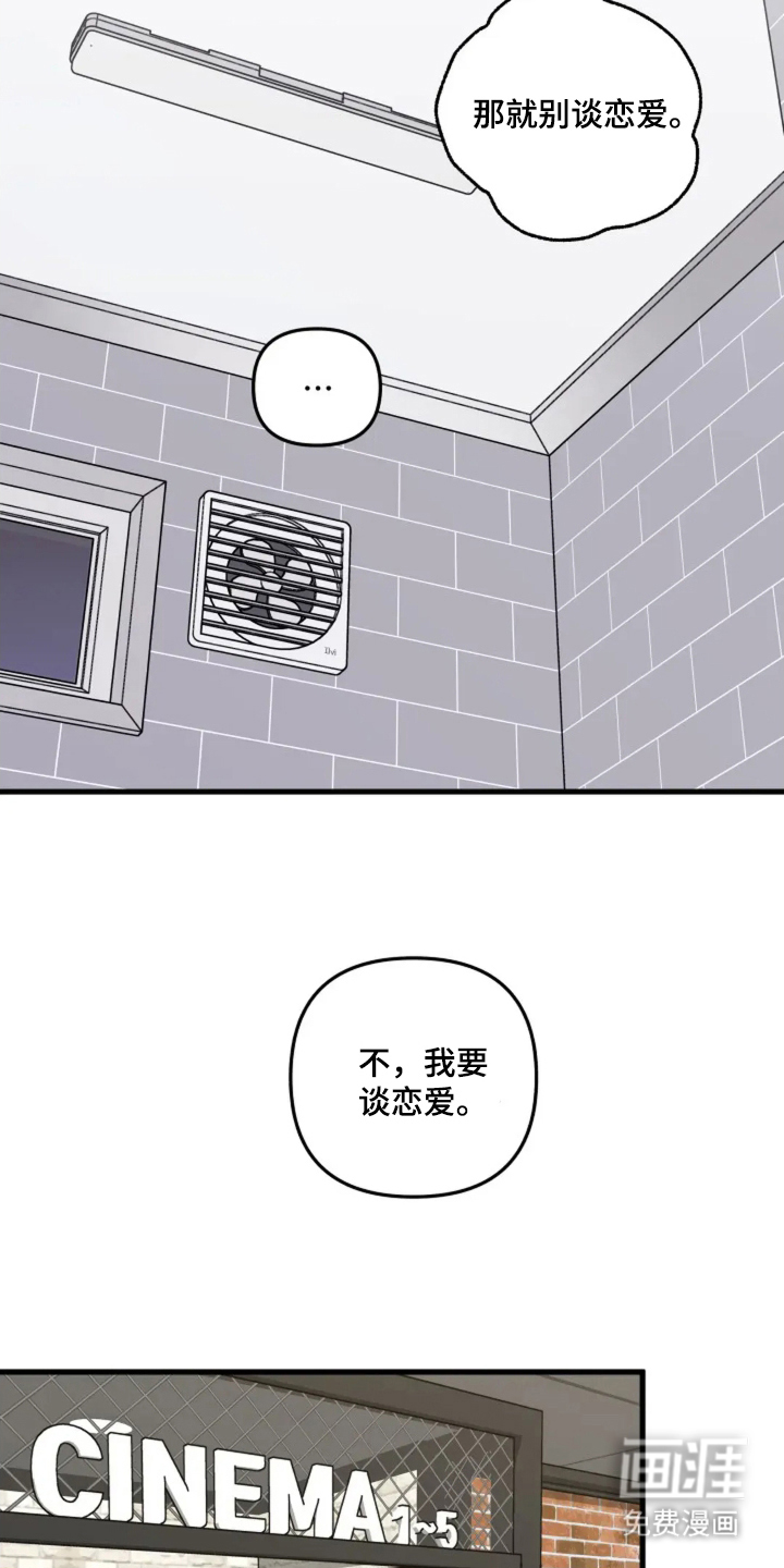 第21话4
