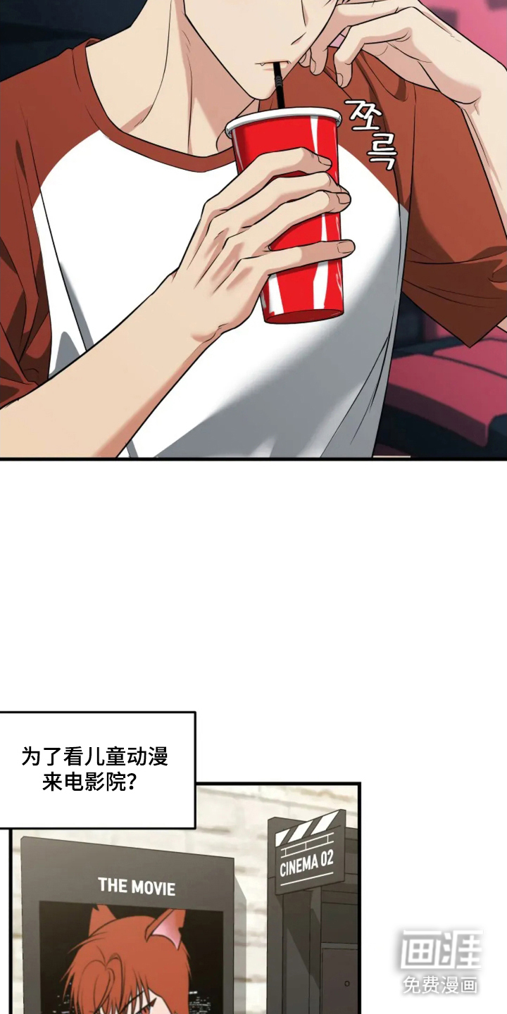 第21话6