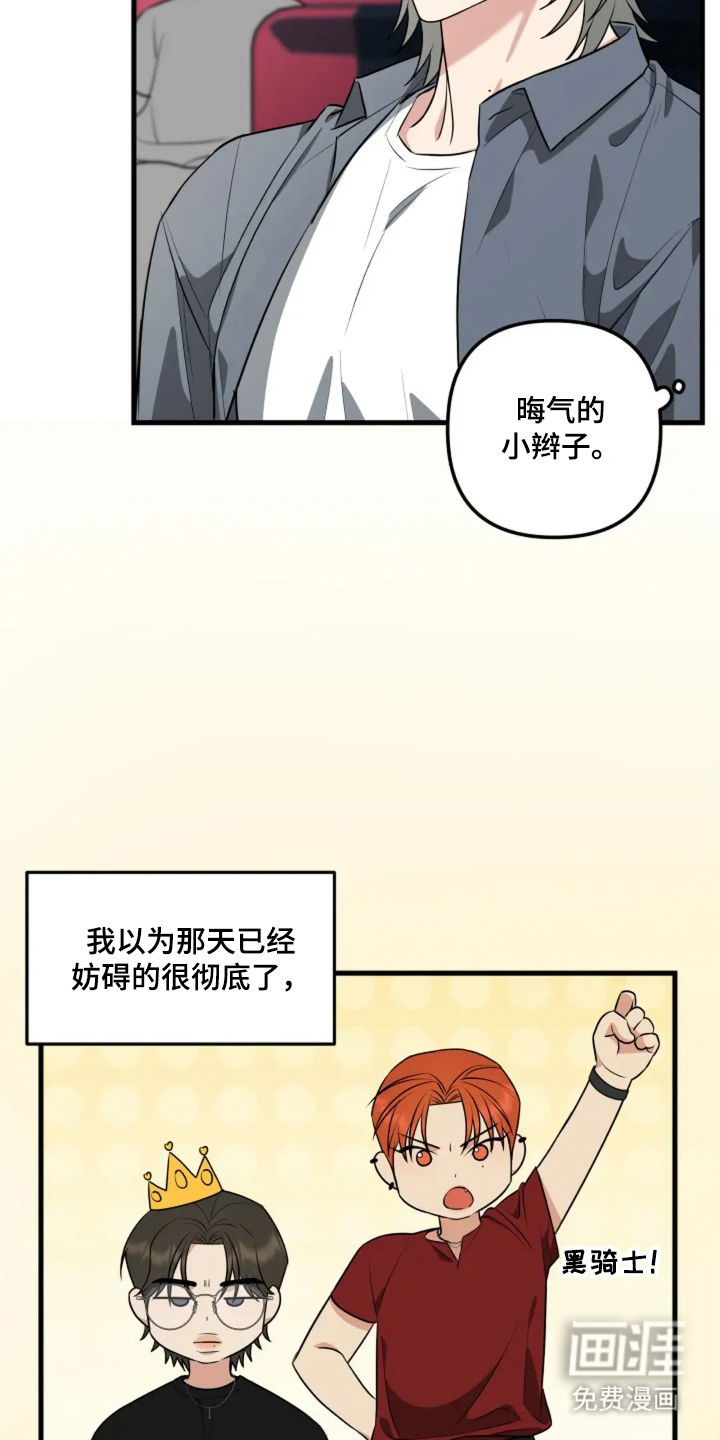 第21话9