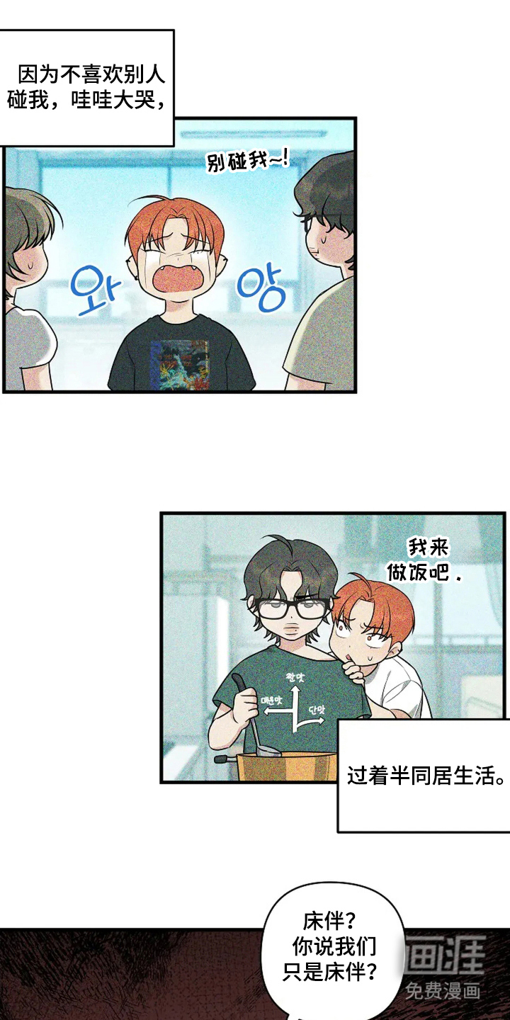 第17话0