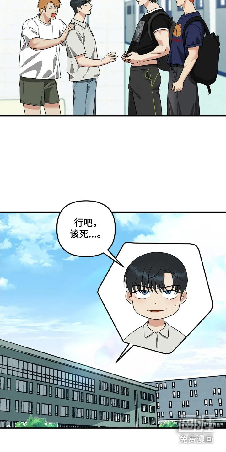 第17话14
