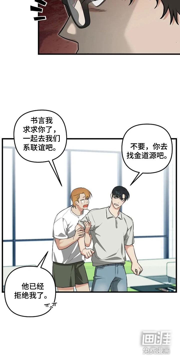 第17话2