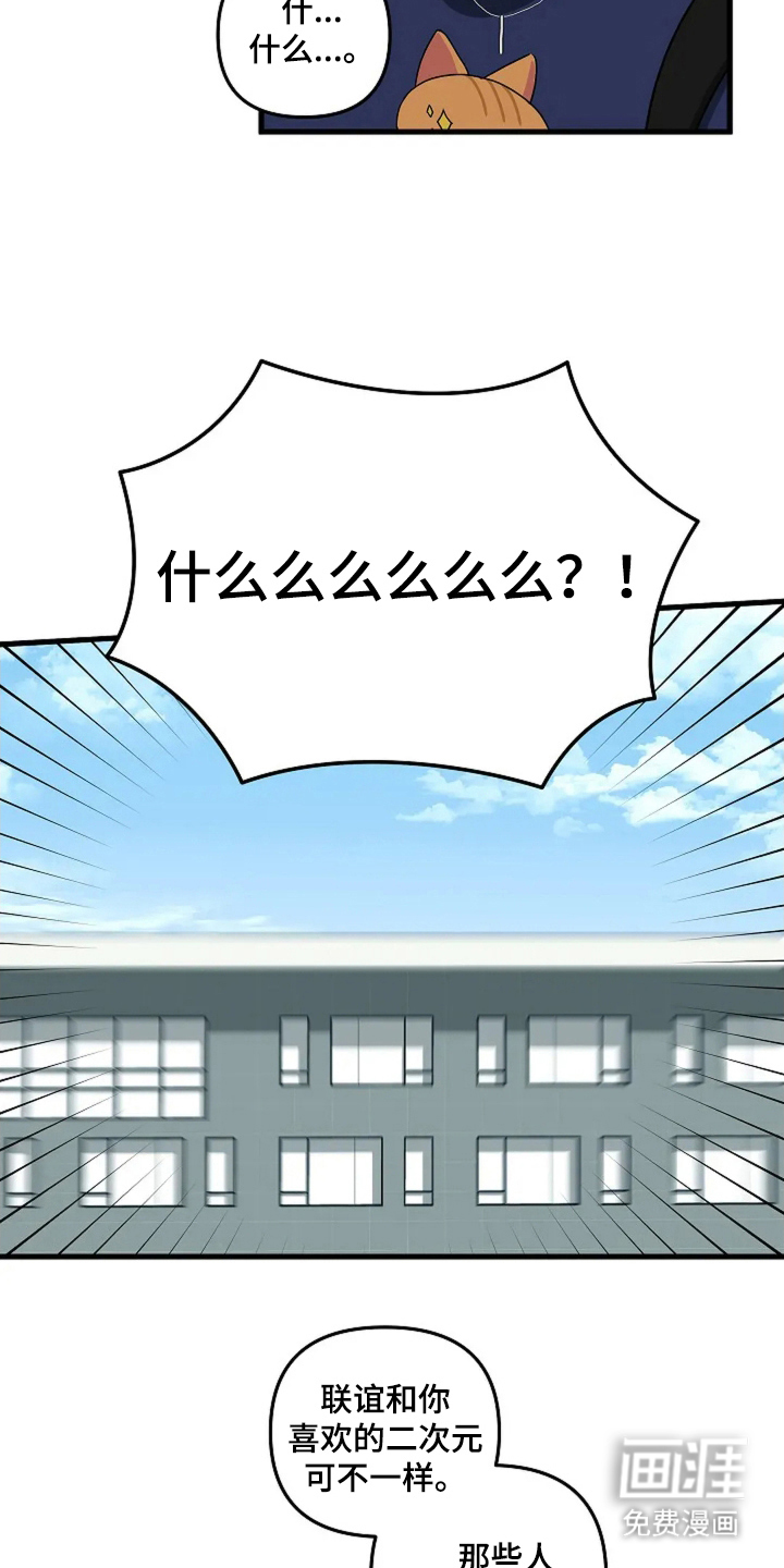第17话7