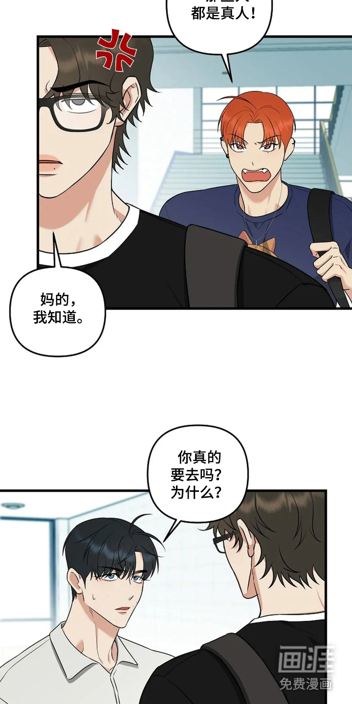 第17话8