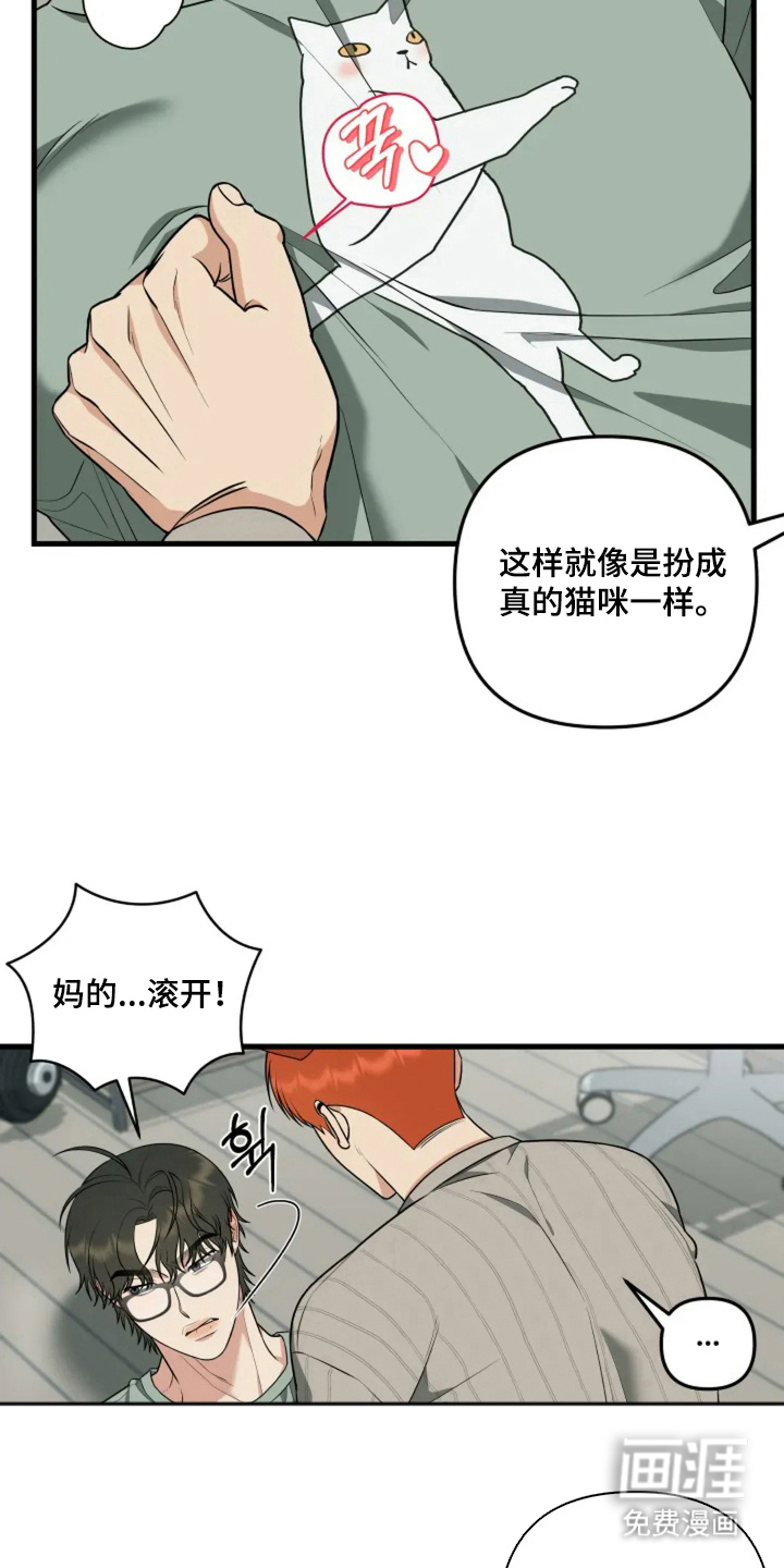 第10话10