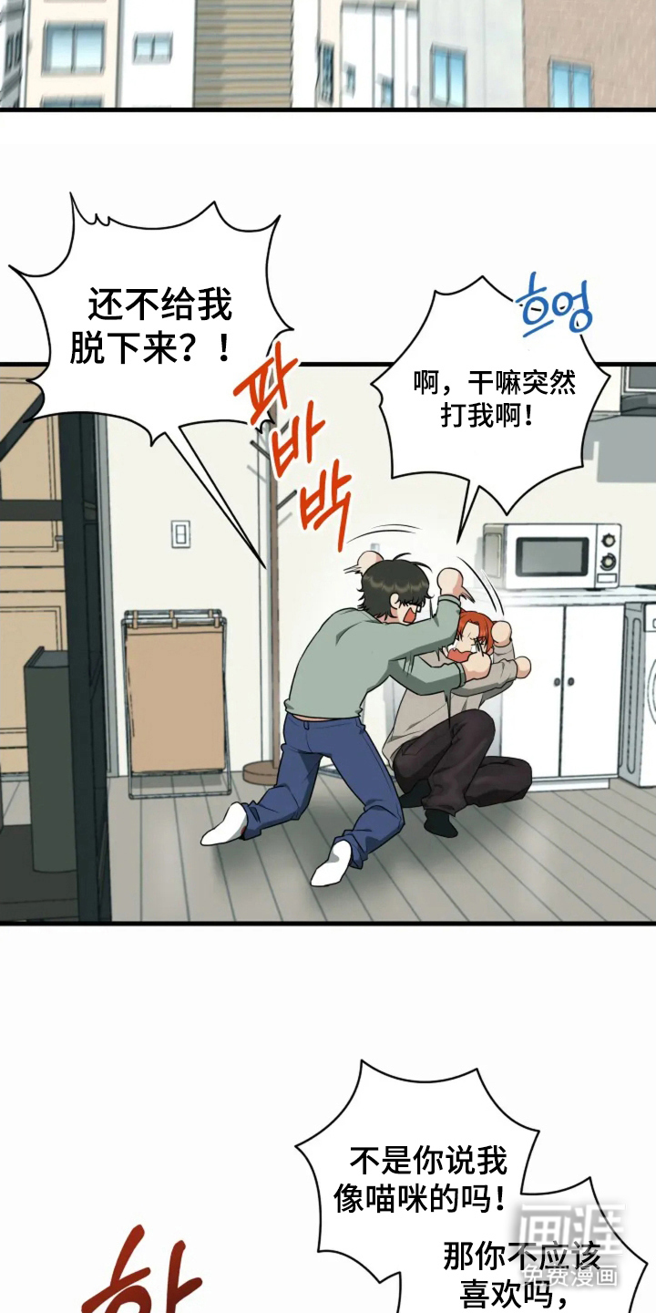 第10话3