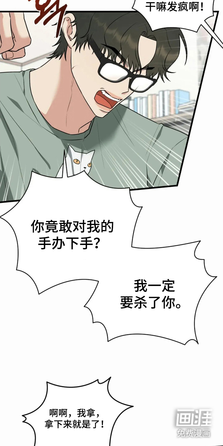 第10话4