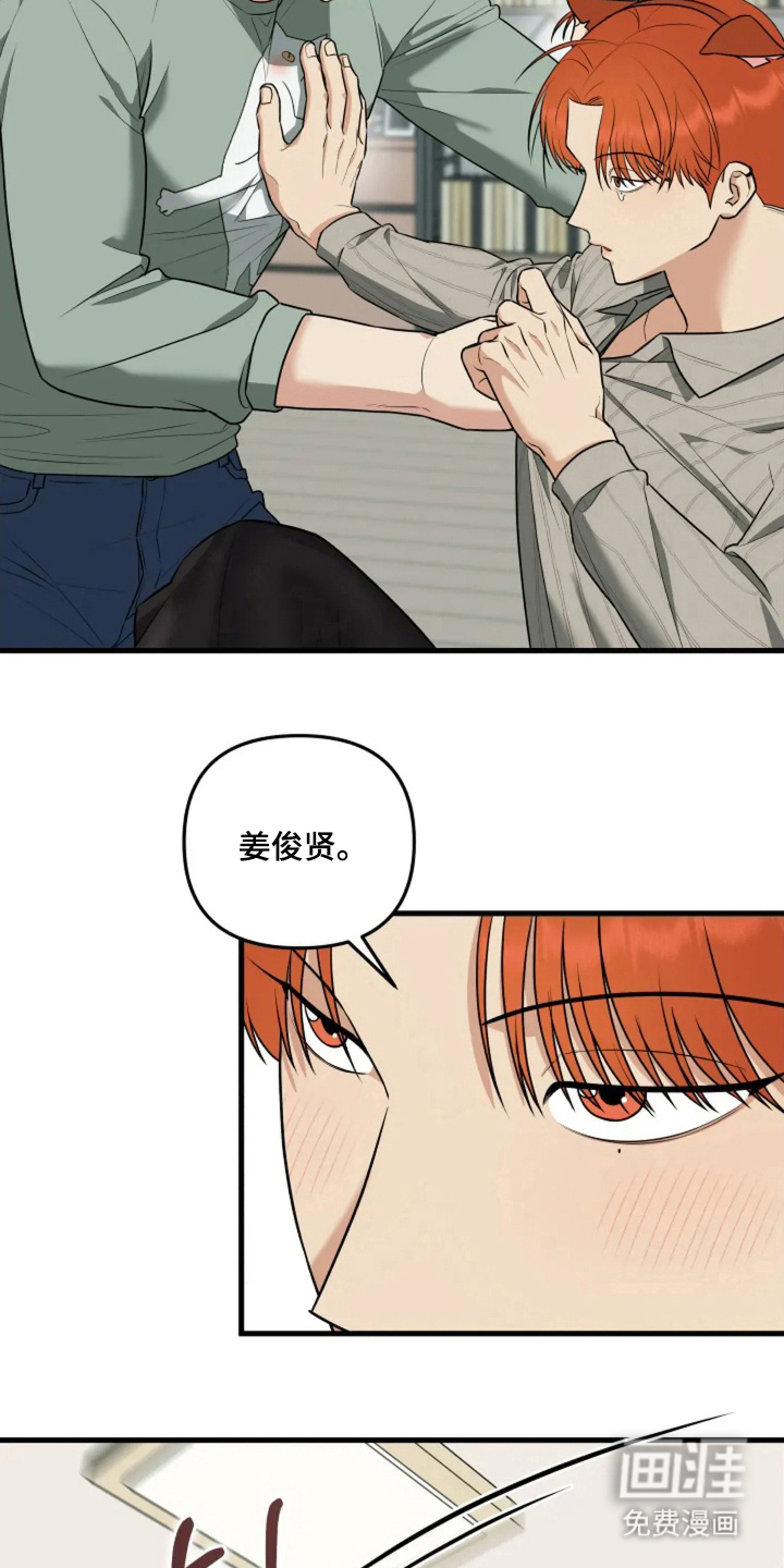 第10话7