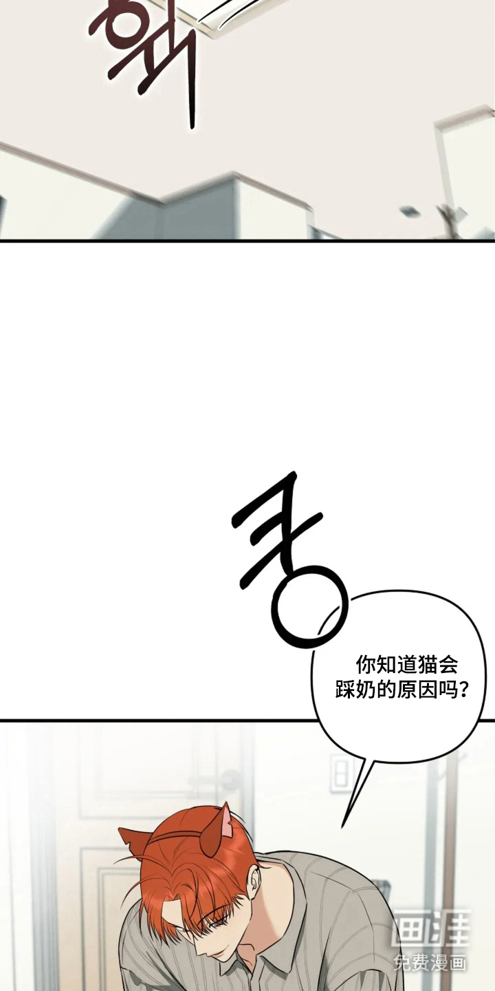 第10话8