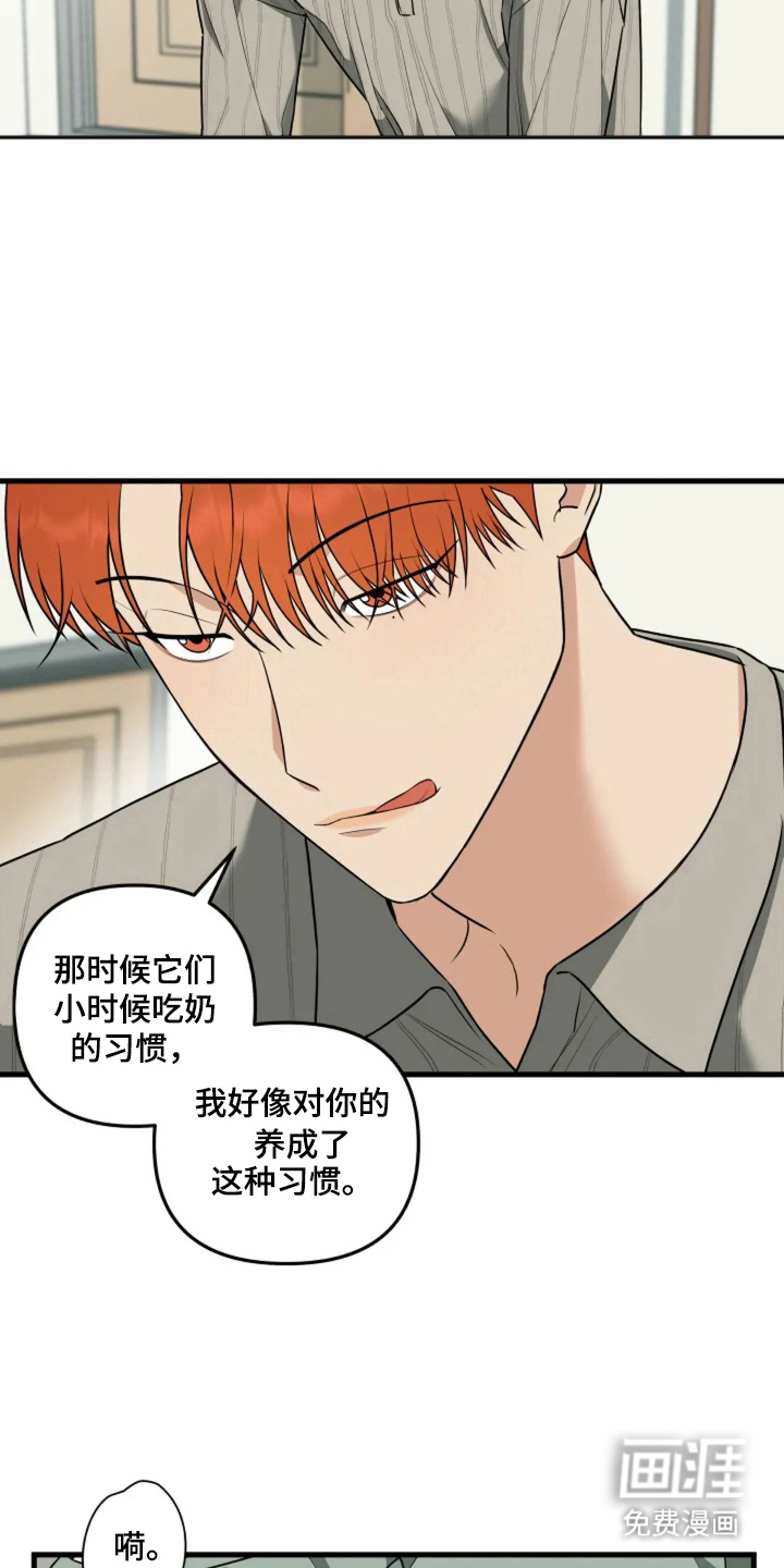 第10话9