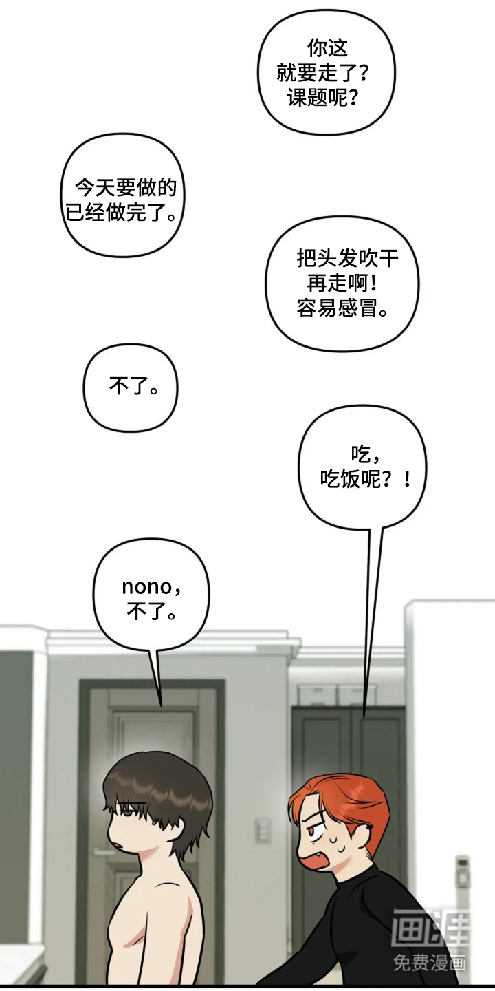 第5话10