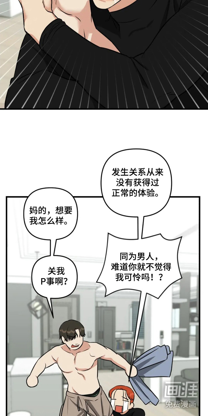 第5话15