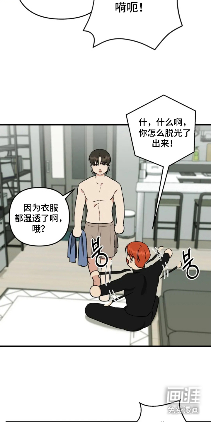 第5话5