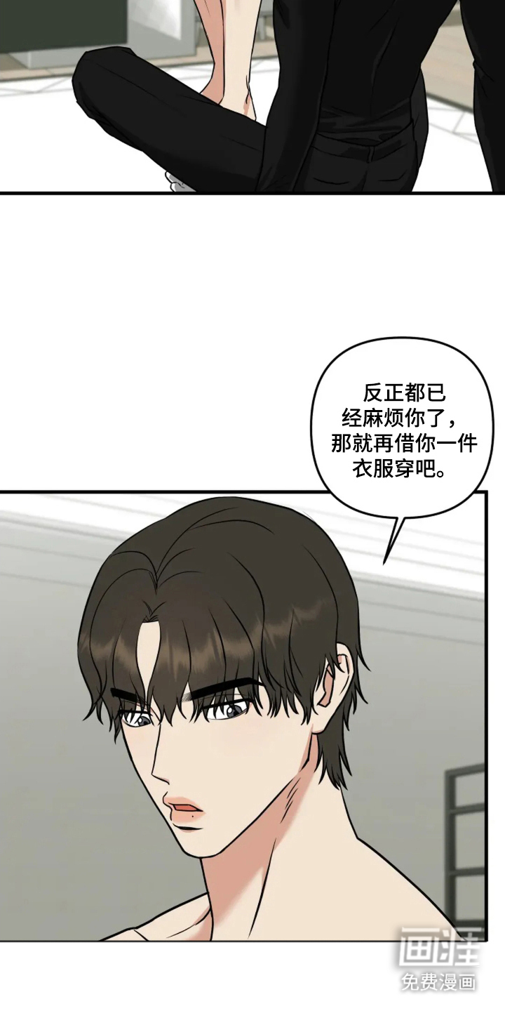 第5话9