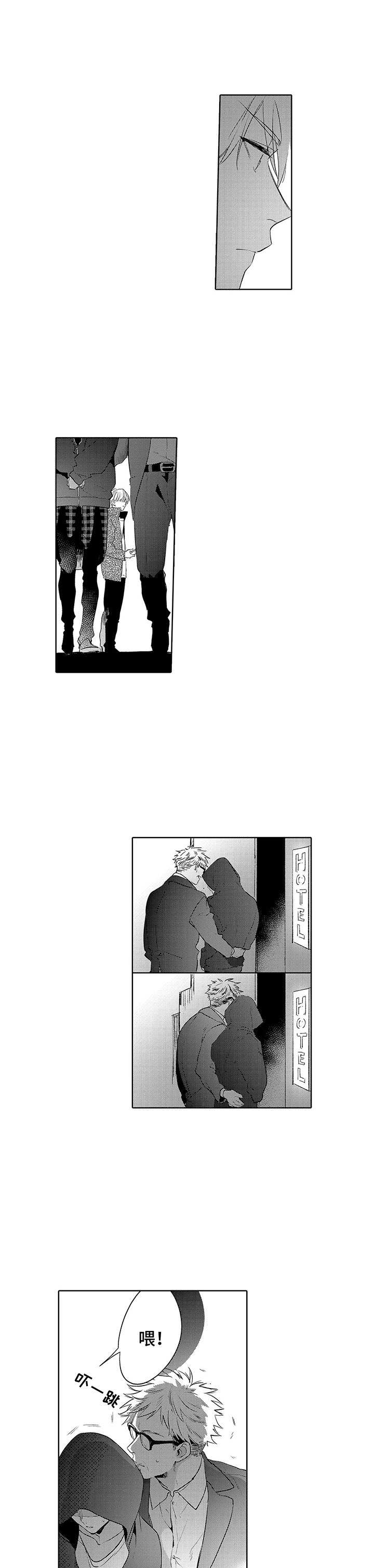 第3话0
