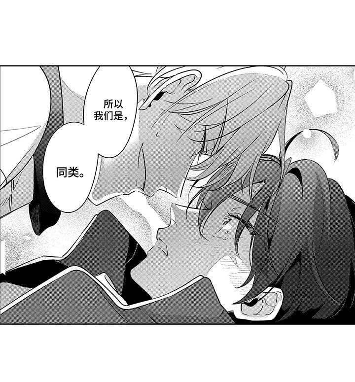 第8话6