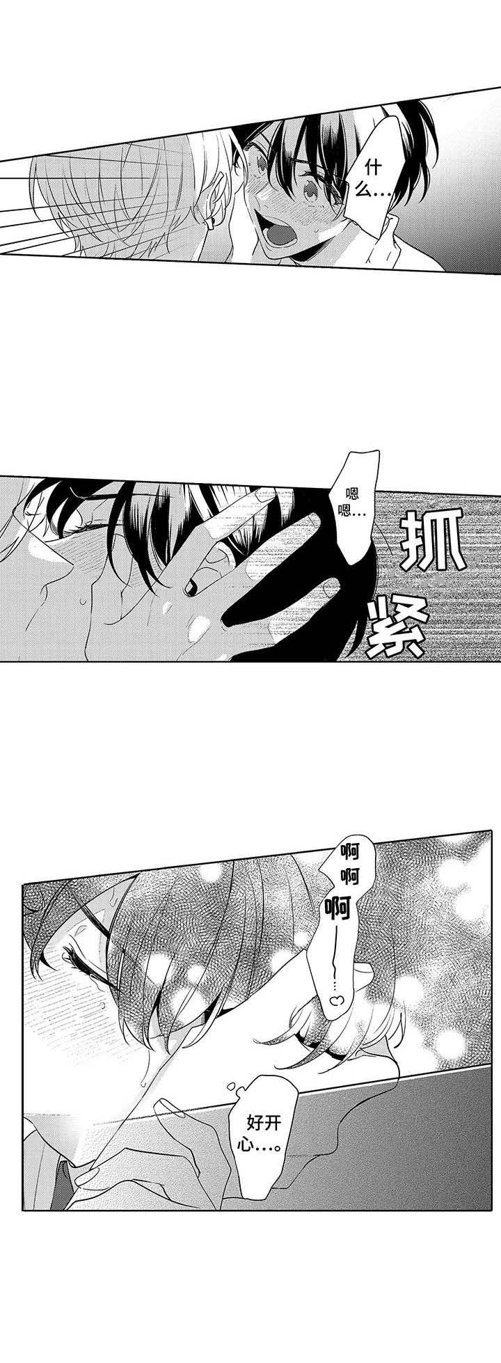 第13话3