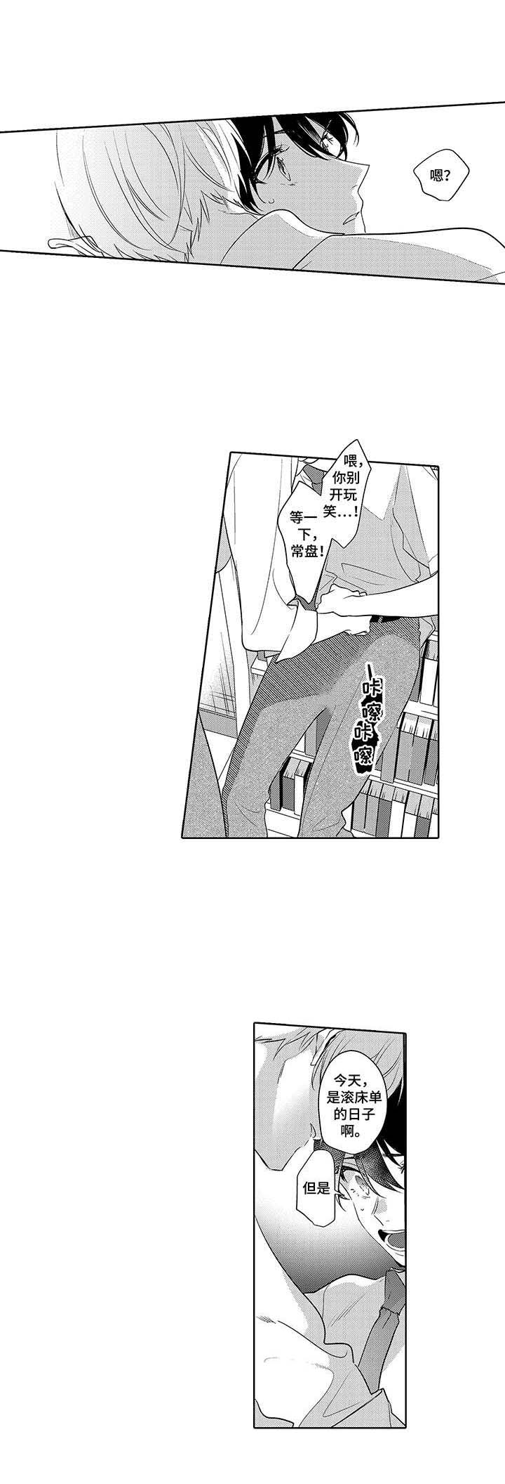 第16话5