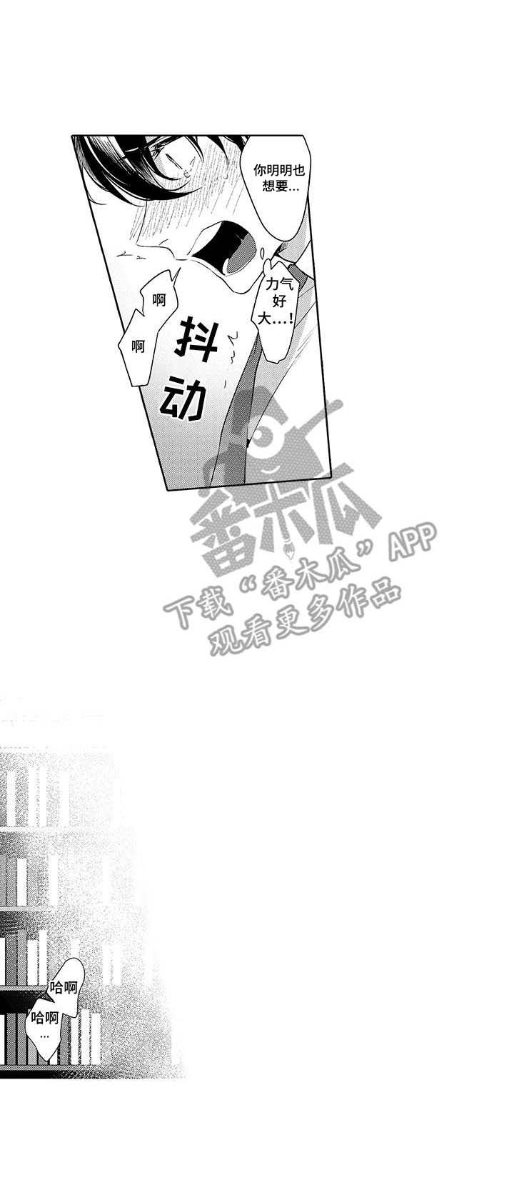 第16话6