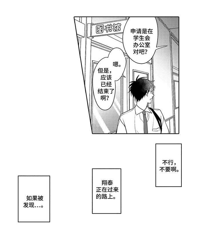 第16话9