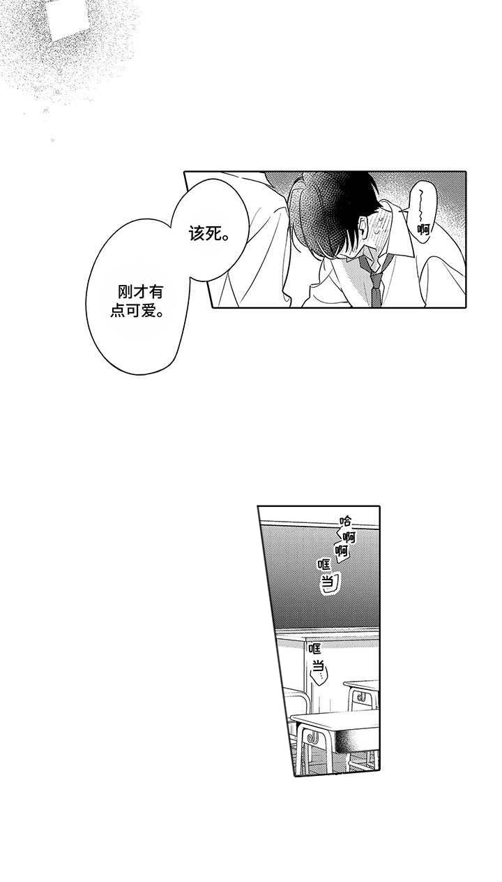 第20话7