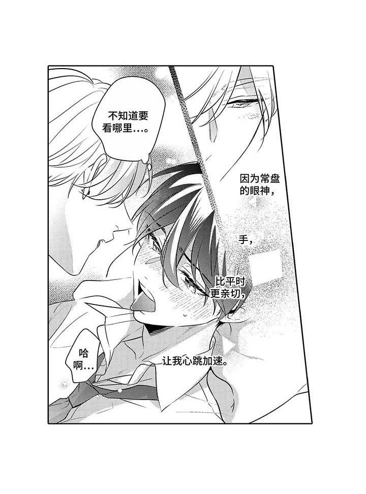 第21话0