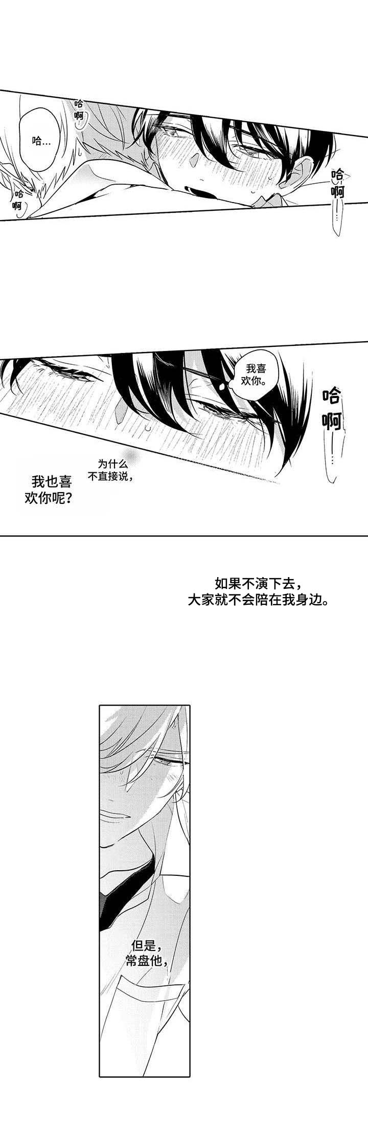 第21话1
