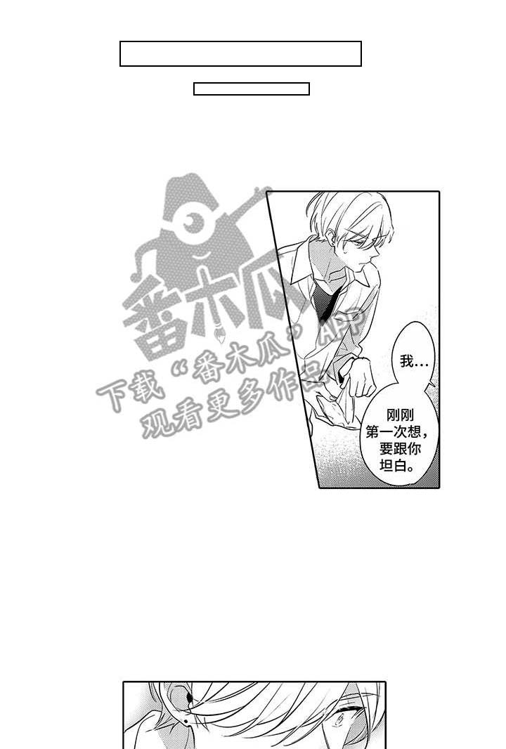 第21话3