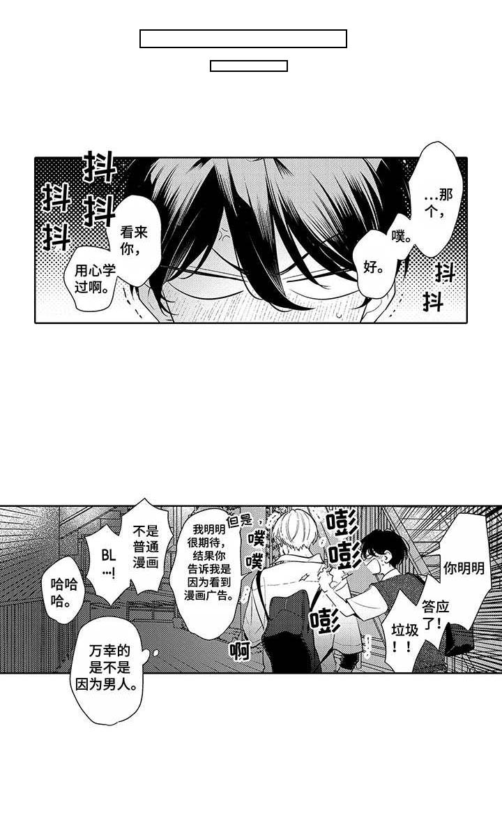 第21话9