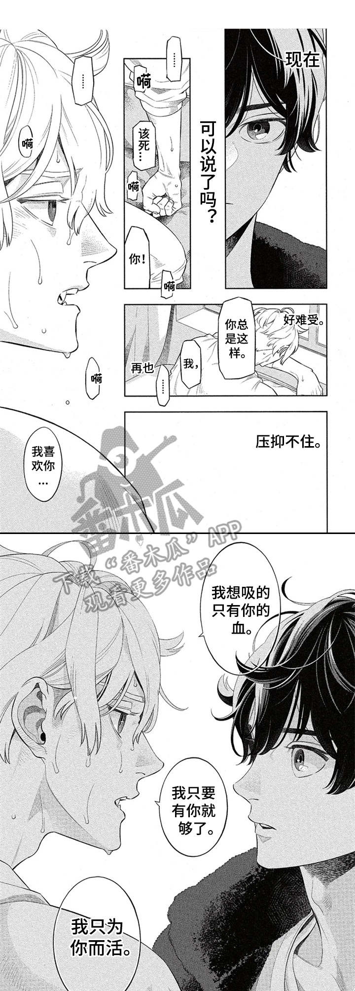 第11话0