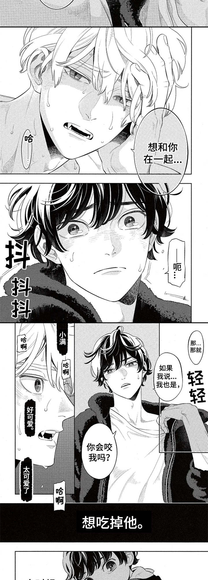 第11话1