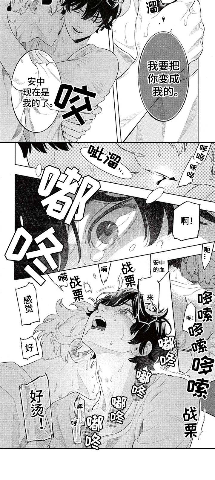 第11话5