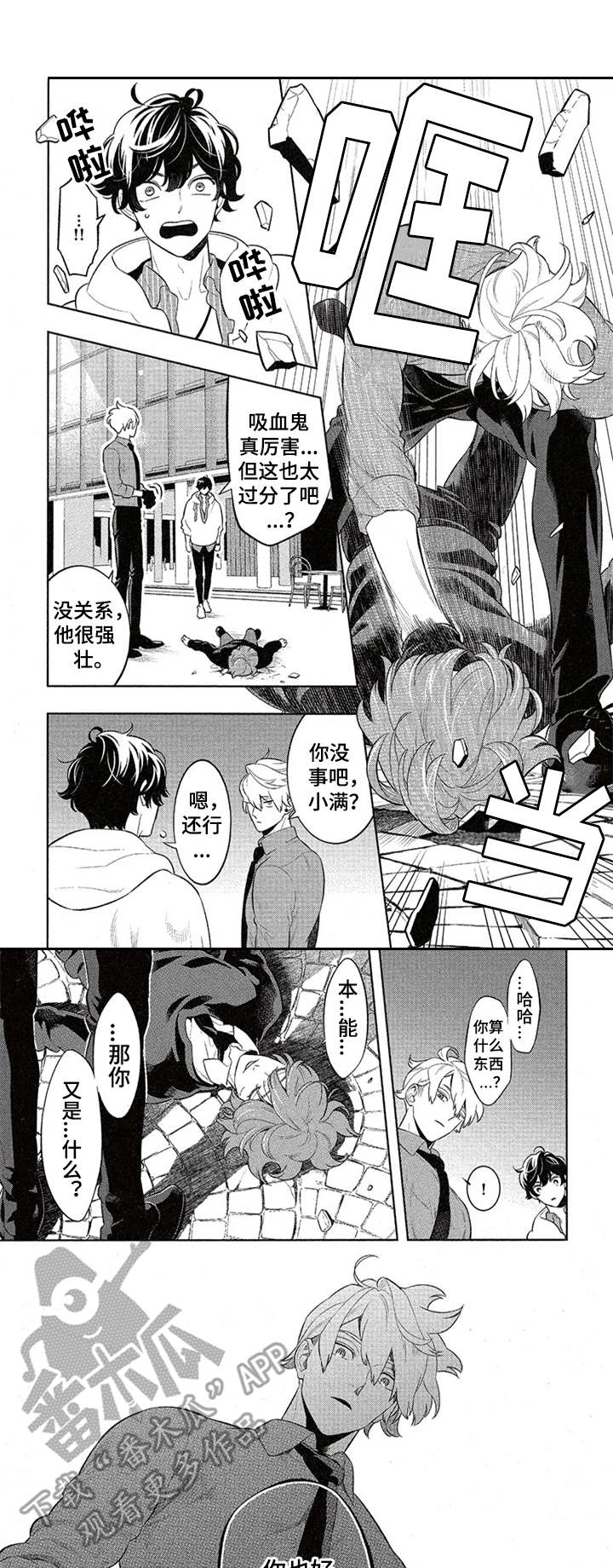 第10话0