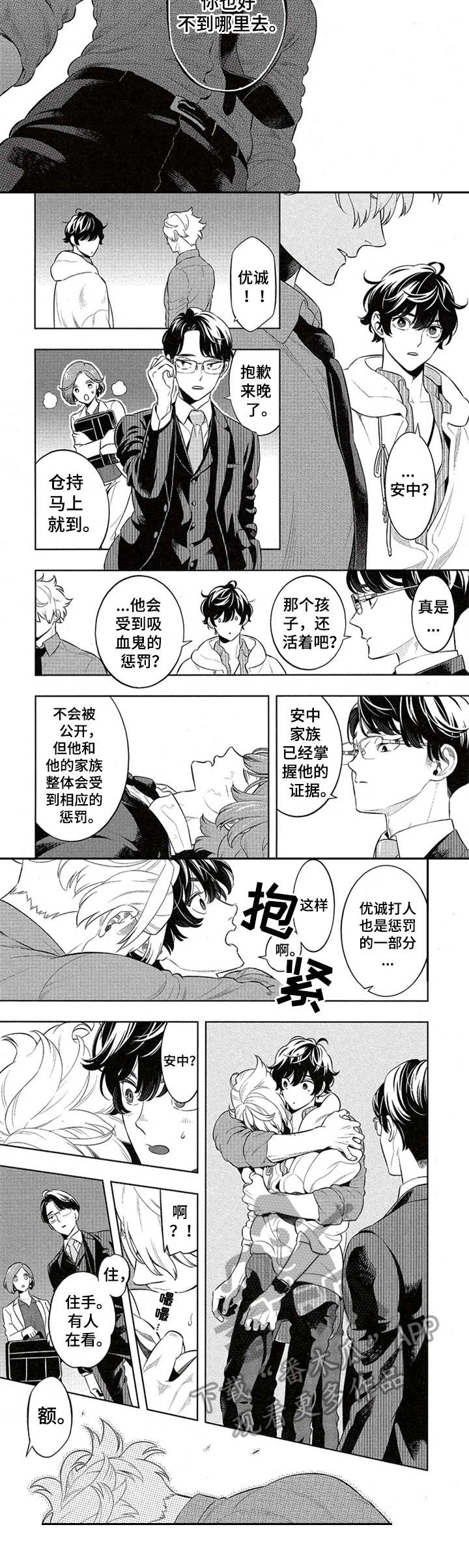 第10话1