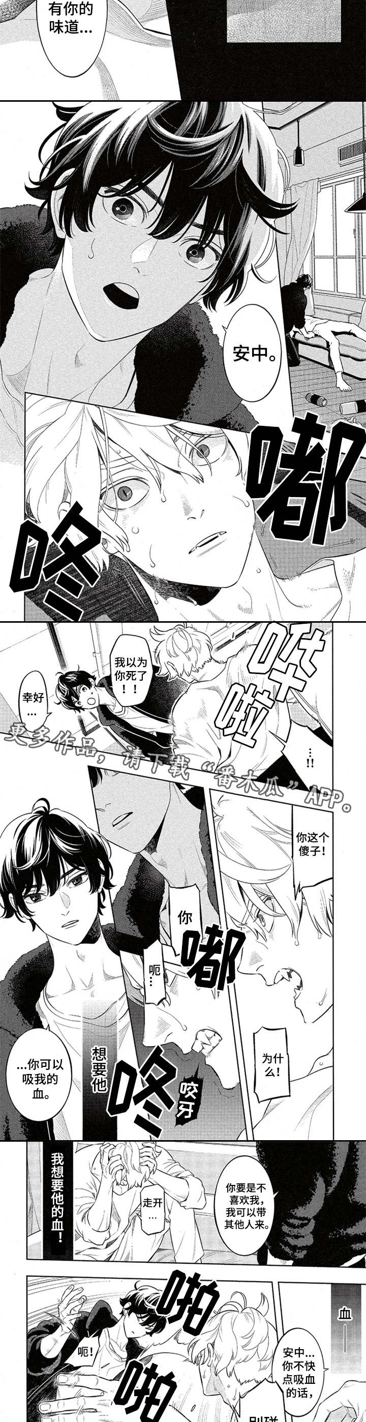 第10话6