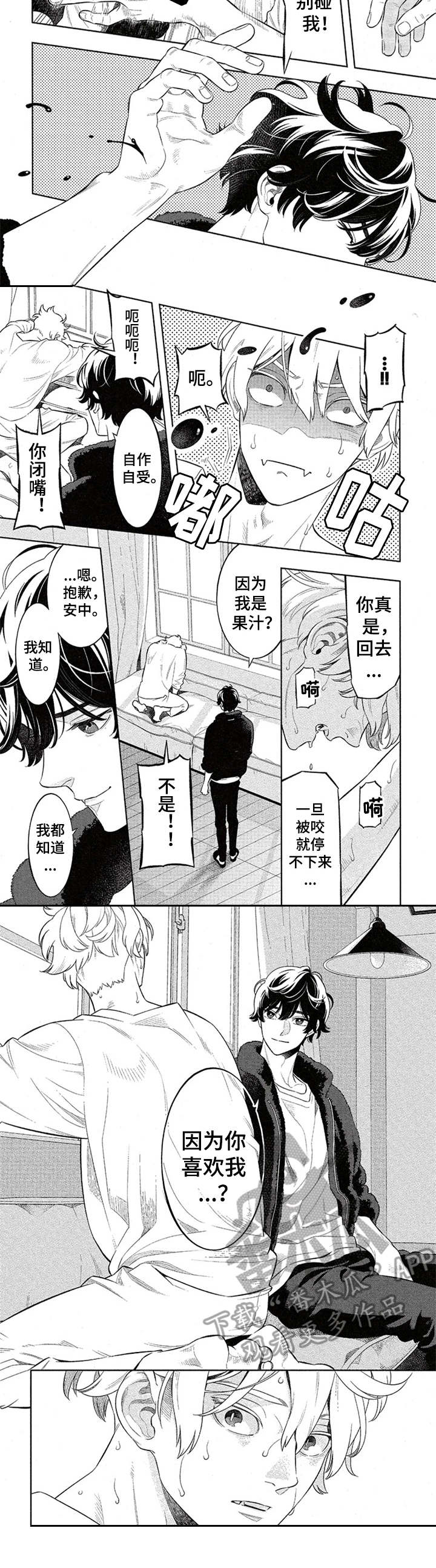第10话7