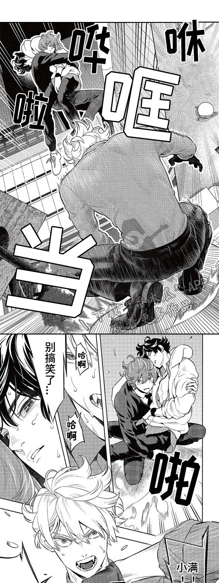 第9话0